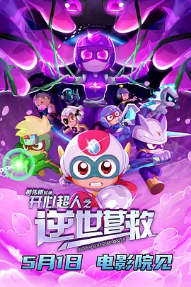 久操青青